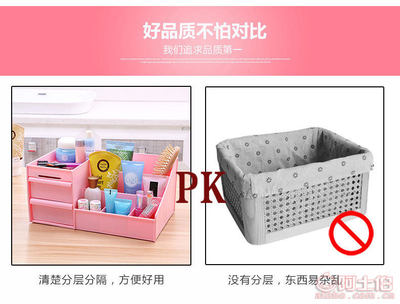 夢思納廠家直銷韓國抽屜式化妝品收納盒 桌面創(chuàng)意收納與便利并存