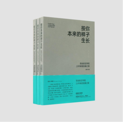 出版物印刷 技術(shù)與藝術(shù)的完美結(jié)合