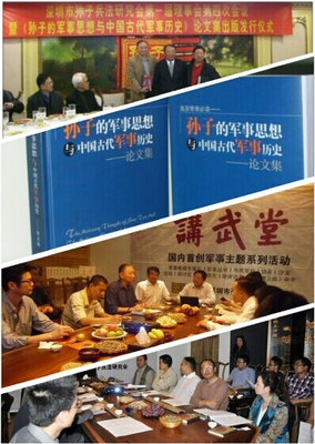 《主公莫慌》榮獲孫子兵法認證 手游大作的文化與戰(zhàn)略新高度