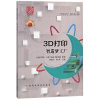 圖形圖像、多媒體與出版發(fā)行的融合發(fā)展