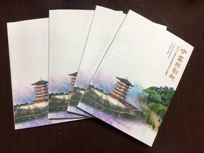 《守正與創(chuàng)新——2019年臺州市委宣傳思想文化工作集萃》出版發(fā)行