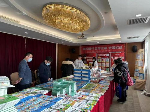 文化盛典聚京華，產業升級譜新篇——2024北京出版發行產業高質量發展年會側記