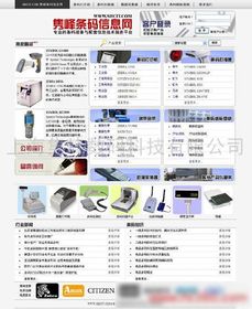 企業網頁設計開發 構筑數字時代品牌形象與商業價值的基石